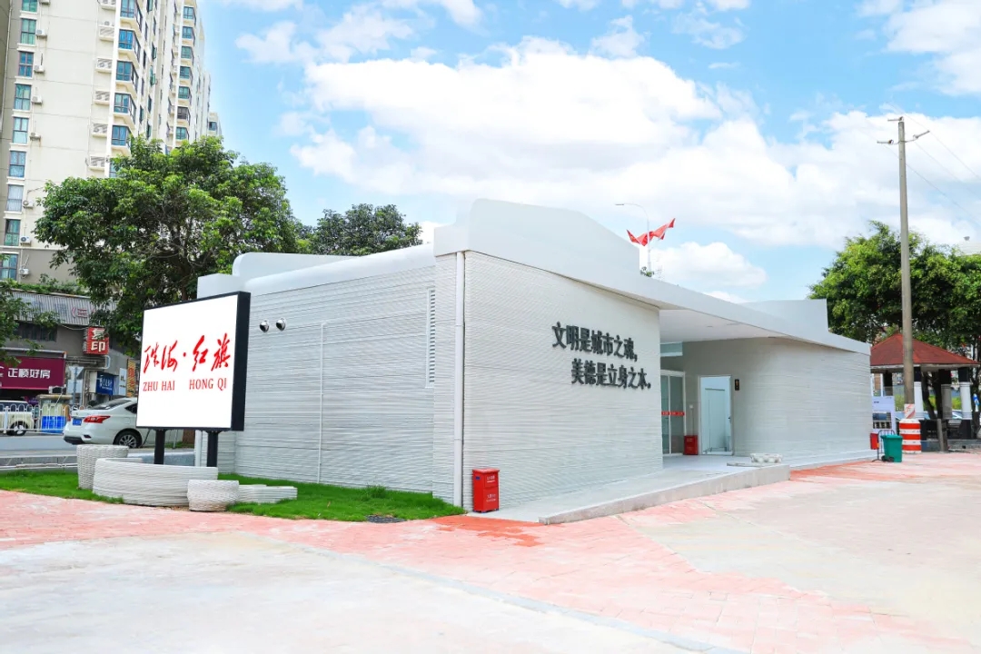 案例 | 珠海这个厕所，竟是3D打印！