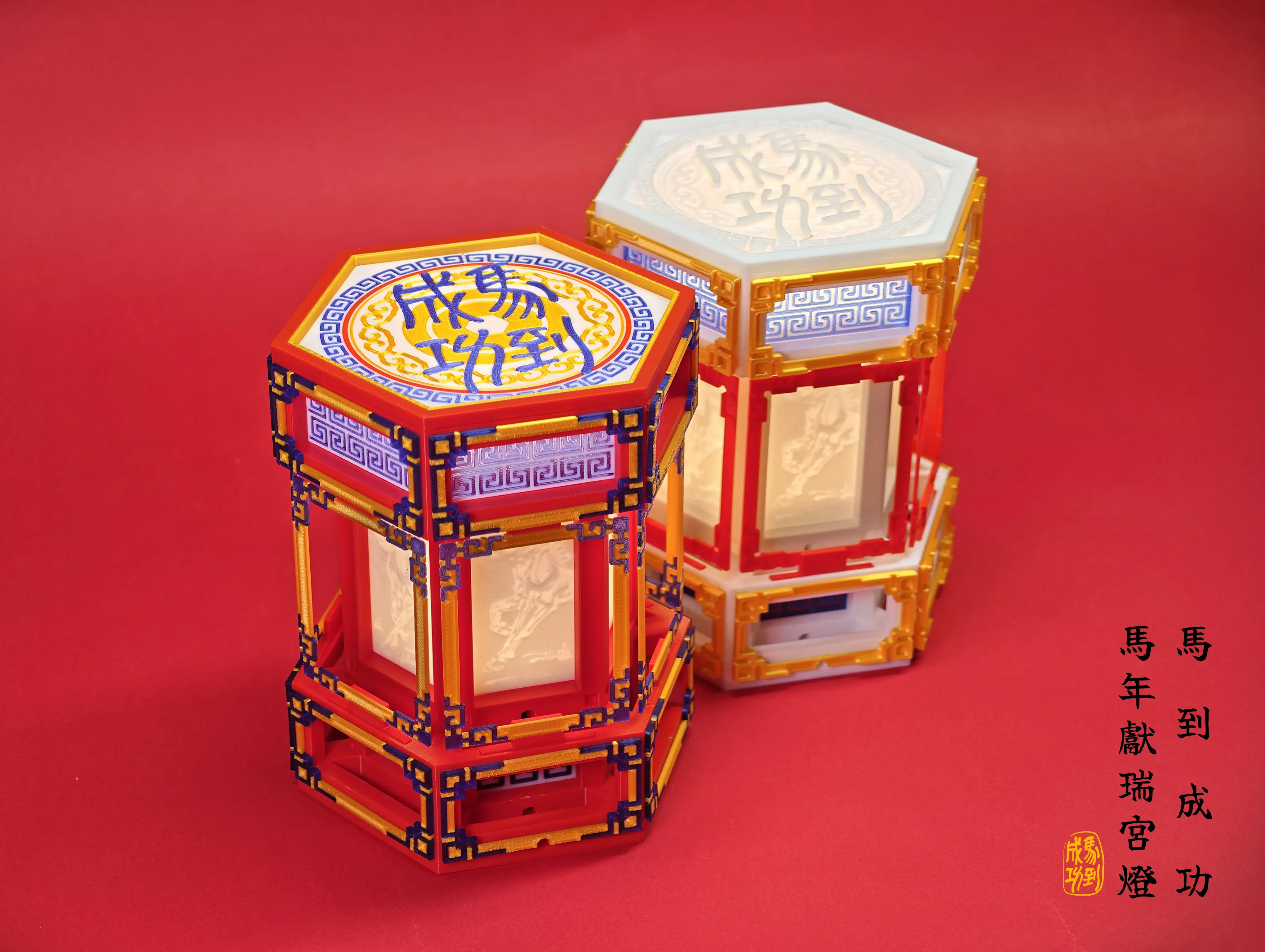 元宵加载完毕！用3D打印，造一盏属于自己的团圆灯