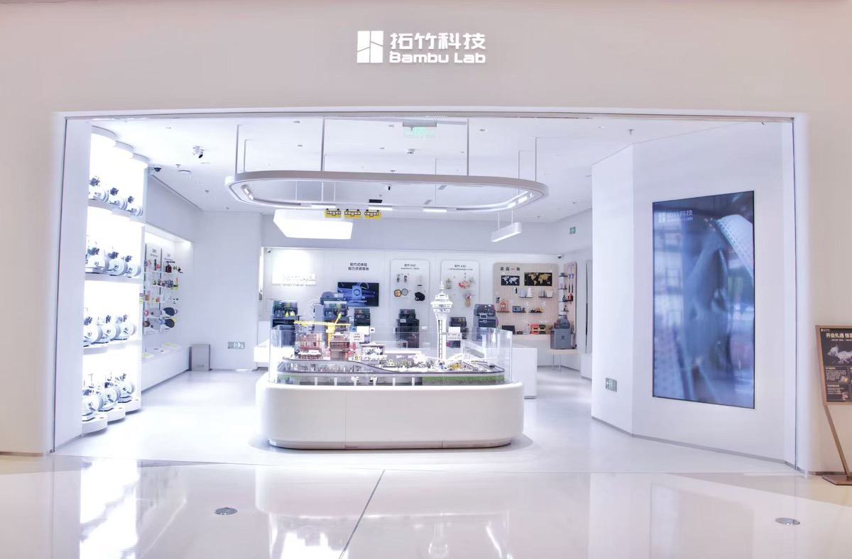 拓竹上海线下体验店全新开业，广东本地拓竹全品类服务商选光印达