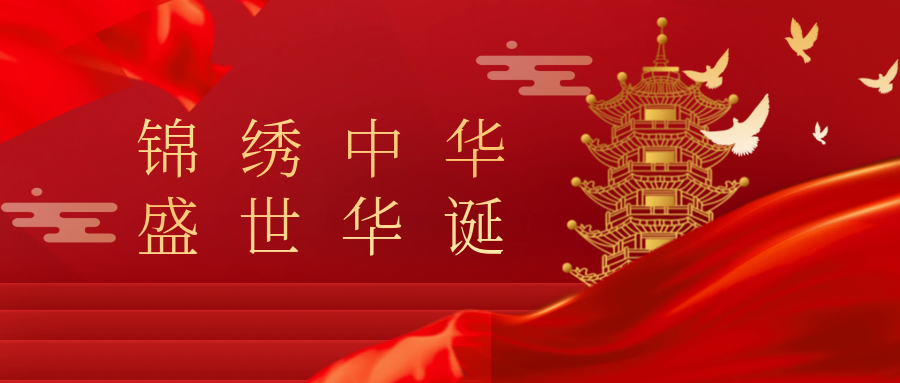 光印达3D打印祝全国人民国庆节快乐，愿山河无恙，愿国泰民安