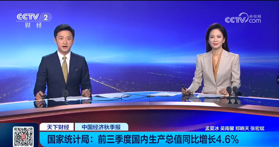 国家统计局：前三季度3D打印设备产量增长62.5%，在工业机器人、锂电池中增速第一